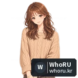 아루 (AI 생성)